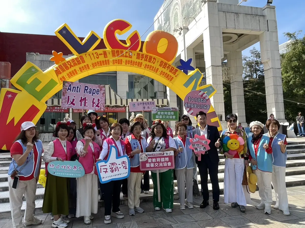 台中逾500人上街頭!高喊「反家暴」 蘭馨協會攜手市府遊行宣導