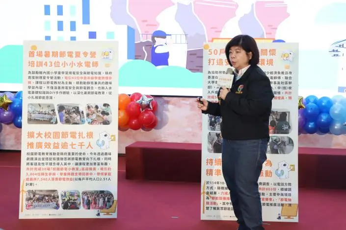 圖片來源:苗栗縣政府