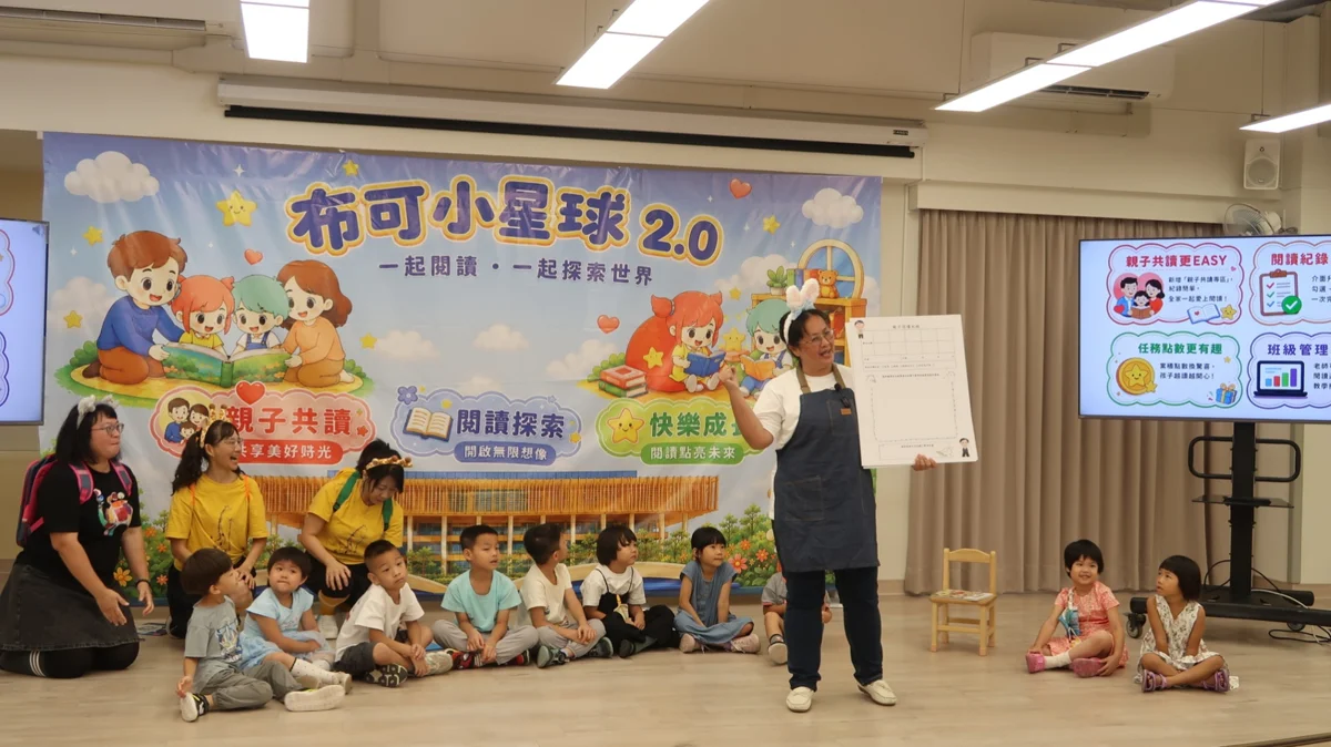 圖片來源:臺南市政府