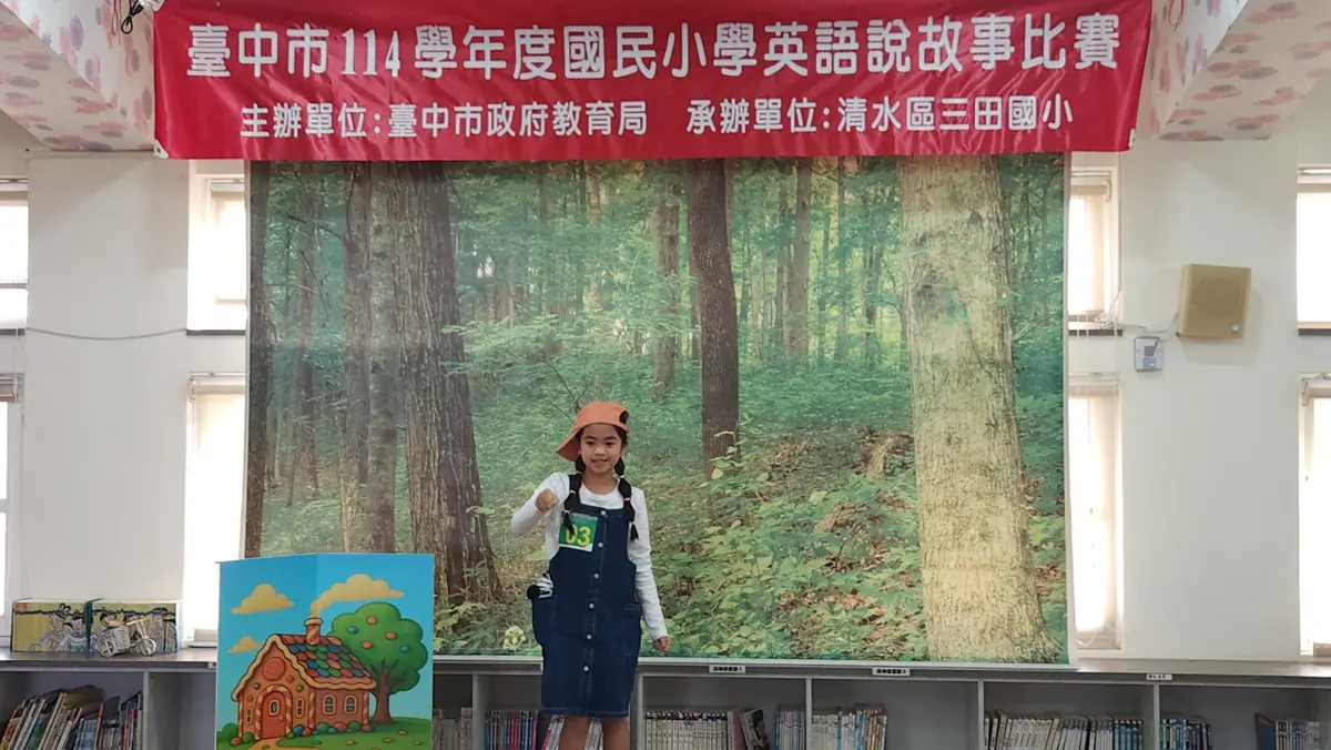 圖片來源:臺中市政府
