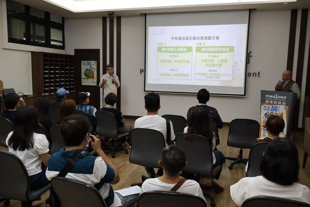 圖片來源：屏東縣政府