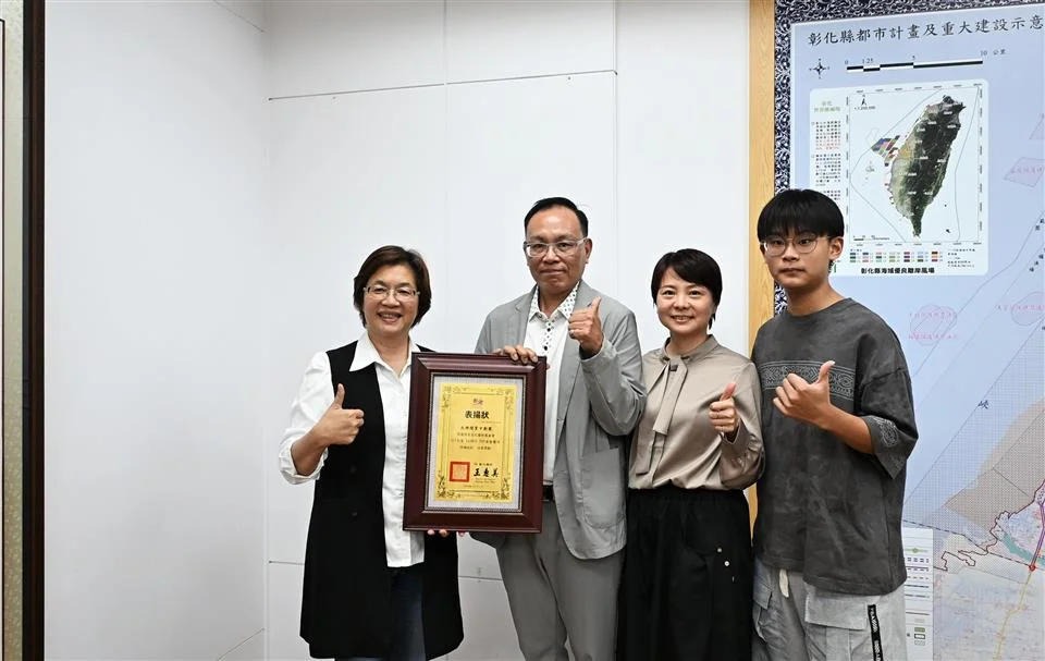 圖片來源:彰化縣政府