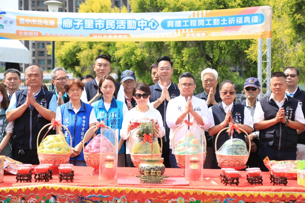 圖片來源：臺中市政府