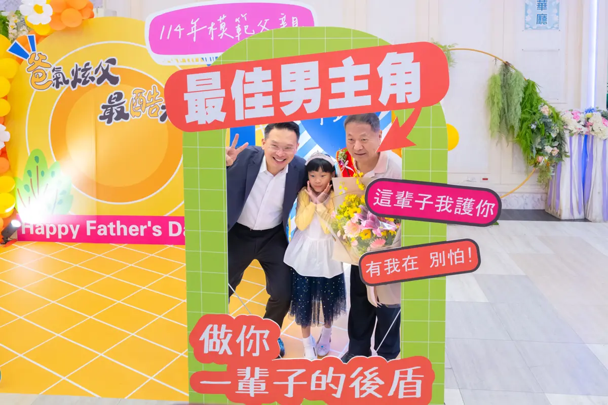 圖片來源:新聞處