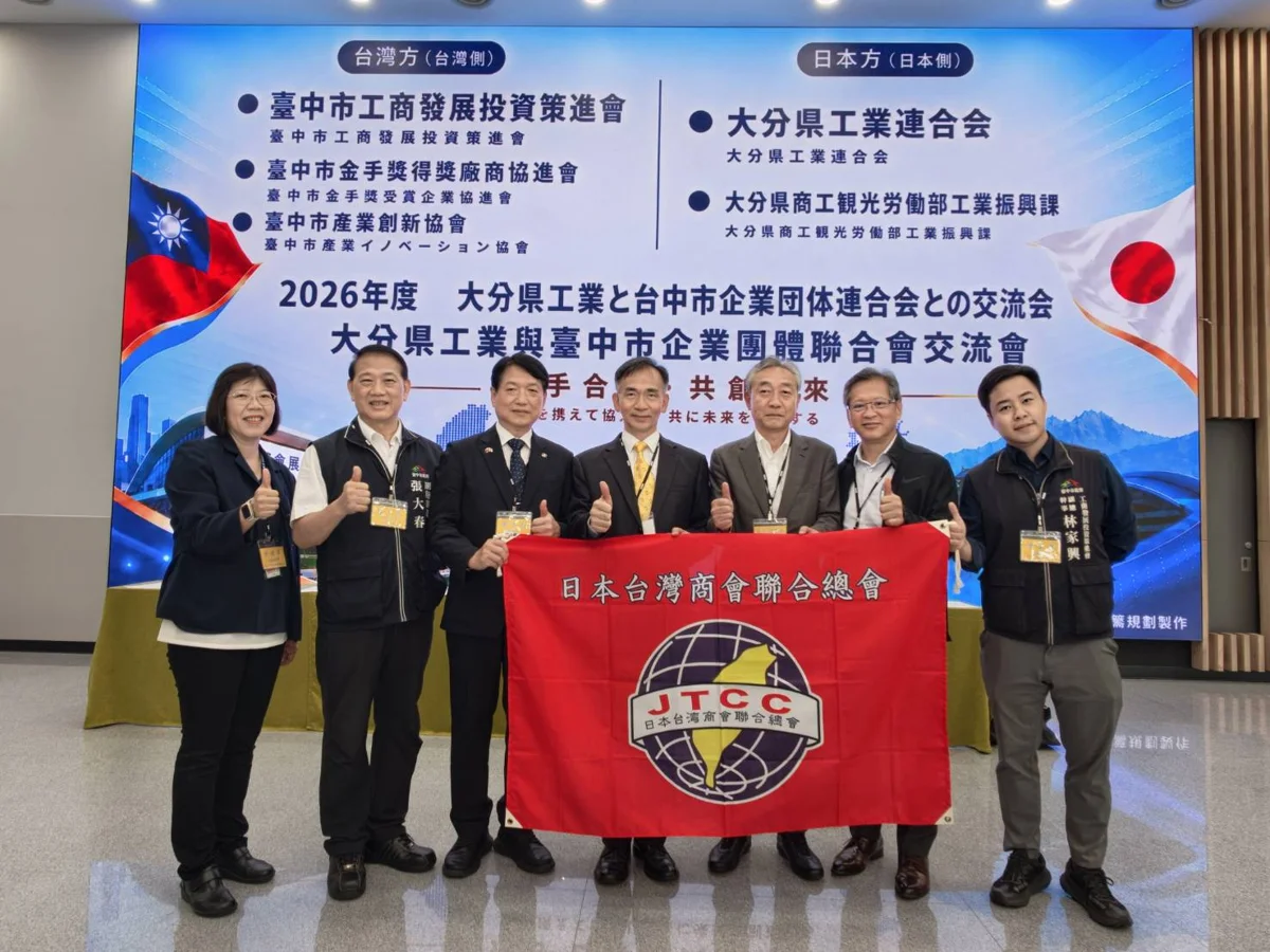 圖片來源:臺中市政府
