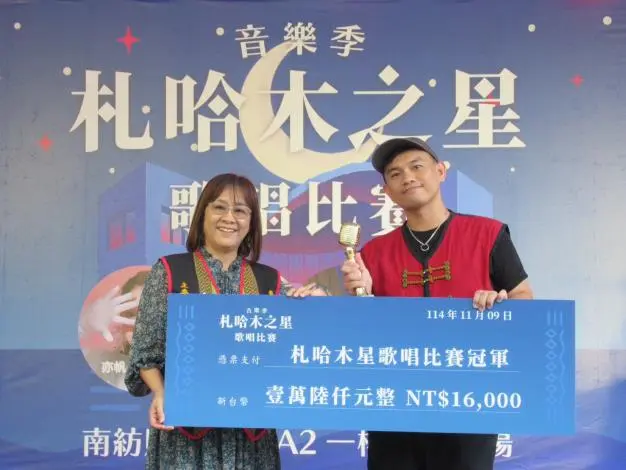 圖片來源:臺南市政府