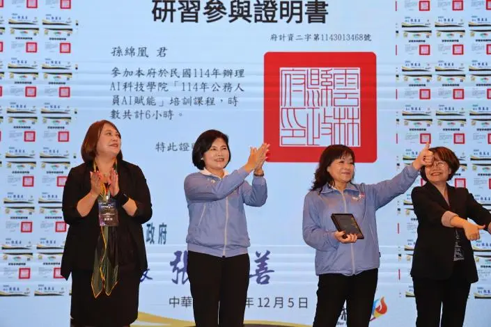 圖片來源:雲林縣政府