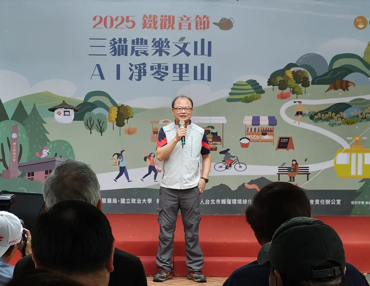 圖片來源:臺北市政府