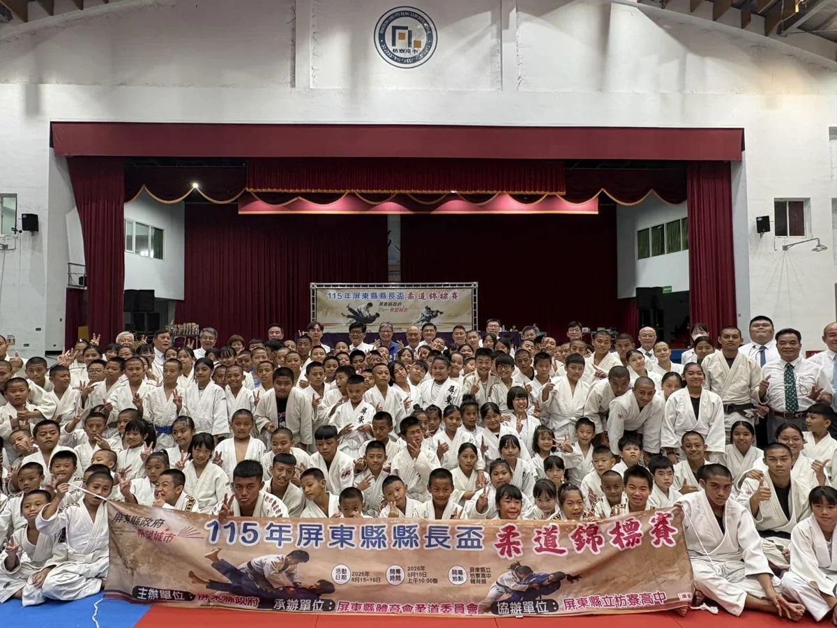 251名好手齊聚枋寮!115年屏東縣長盃柔道錦標賽熱血開摔 備戰明年全運會