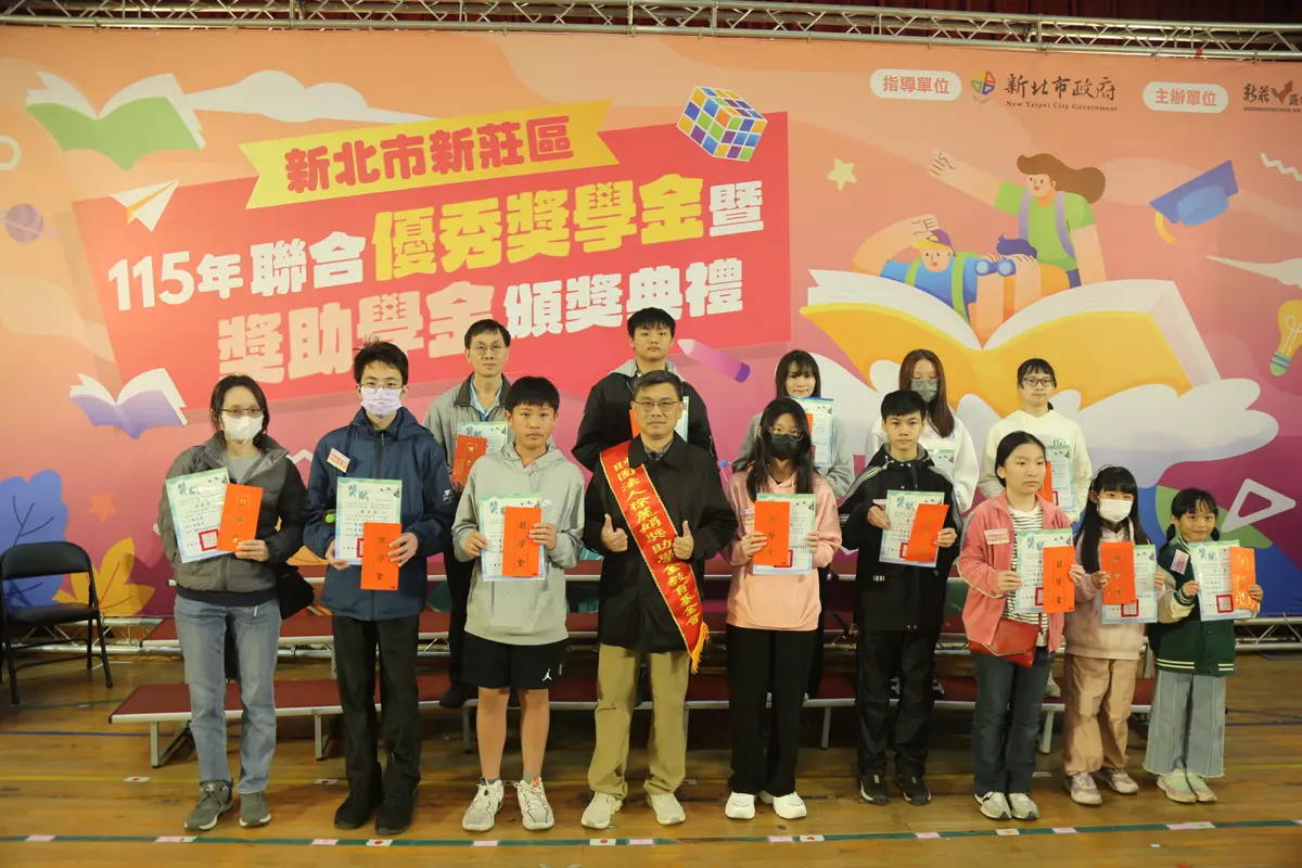 圖片來源:新北市政府