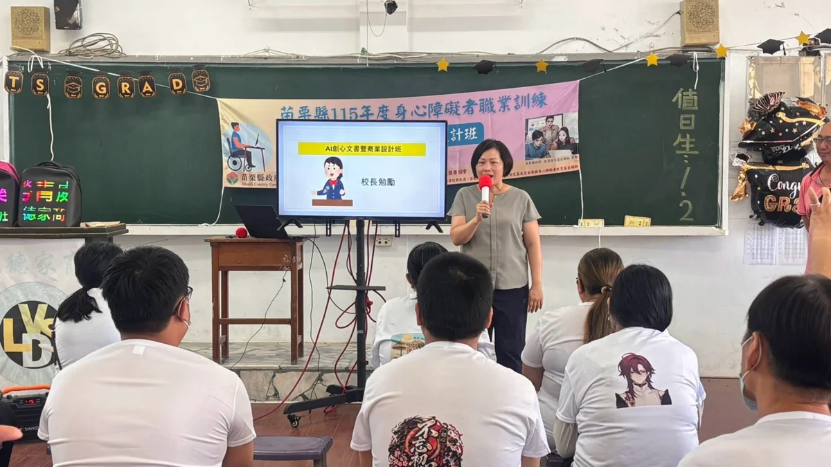 圖片來源:苗栗縣政府