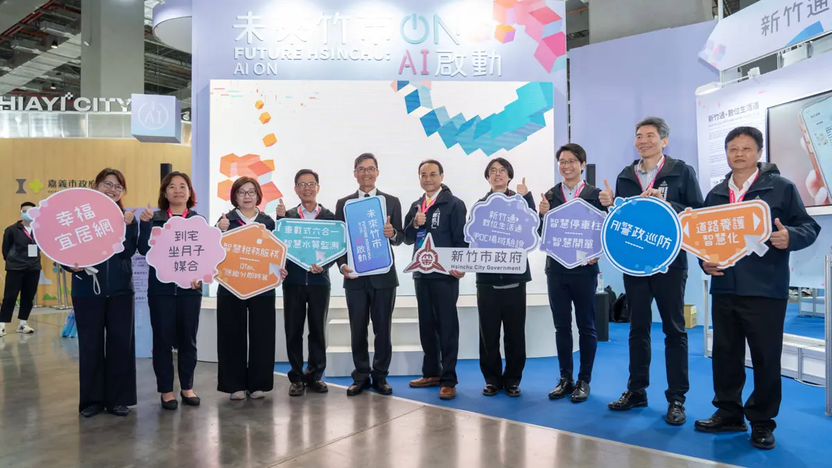 圖片來源：新竹市政府