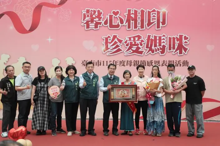 圖片來源:臺南市政府