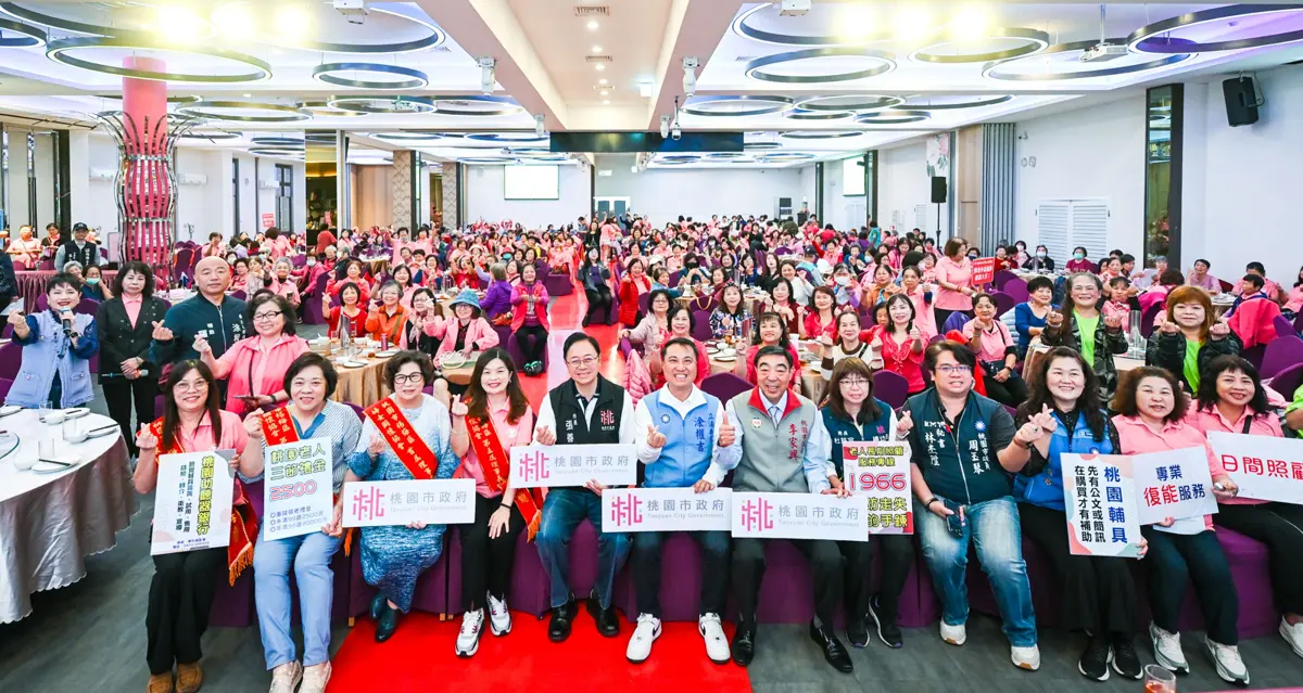 楊梅婦女關懷協會改選！張善政親臨打氣 盼公私協力共築婦幼安全網