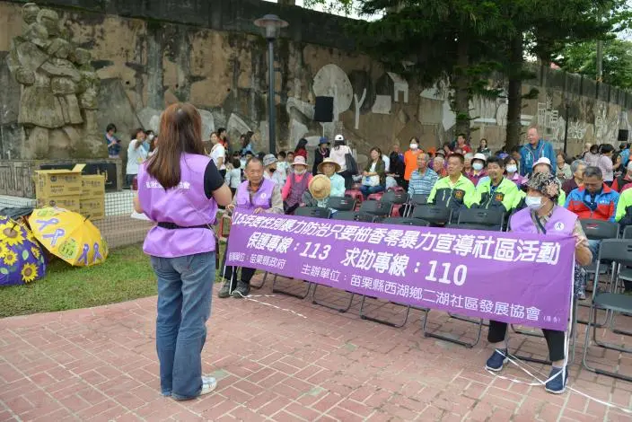 圖片來源:苗栗縣政府