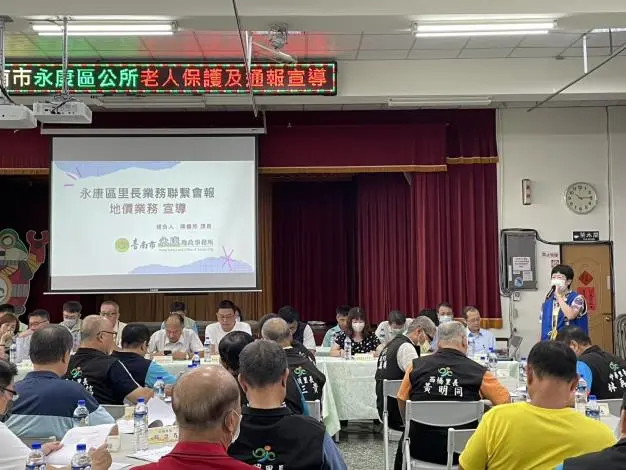 圖片來源:臺南市政府