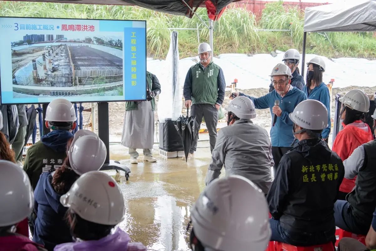 告別淹水惡夢!鶯歌鳳鳴滯洪池進度77% 侯友宜:2026年完工護雙北桃