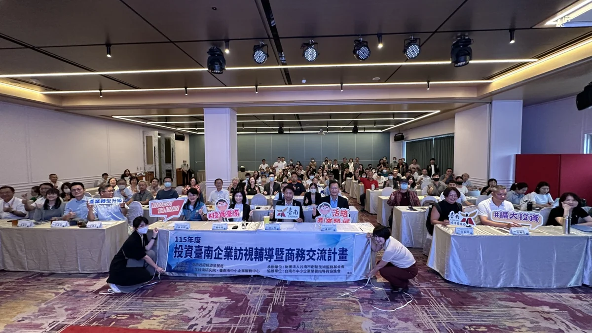 圖片來源:臺南市政府