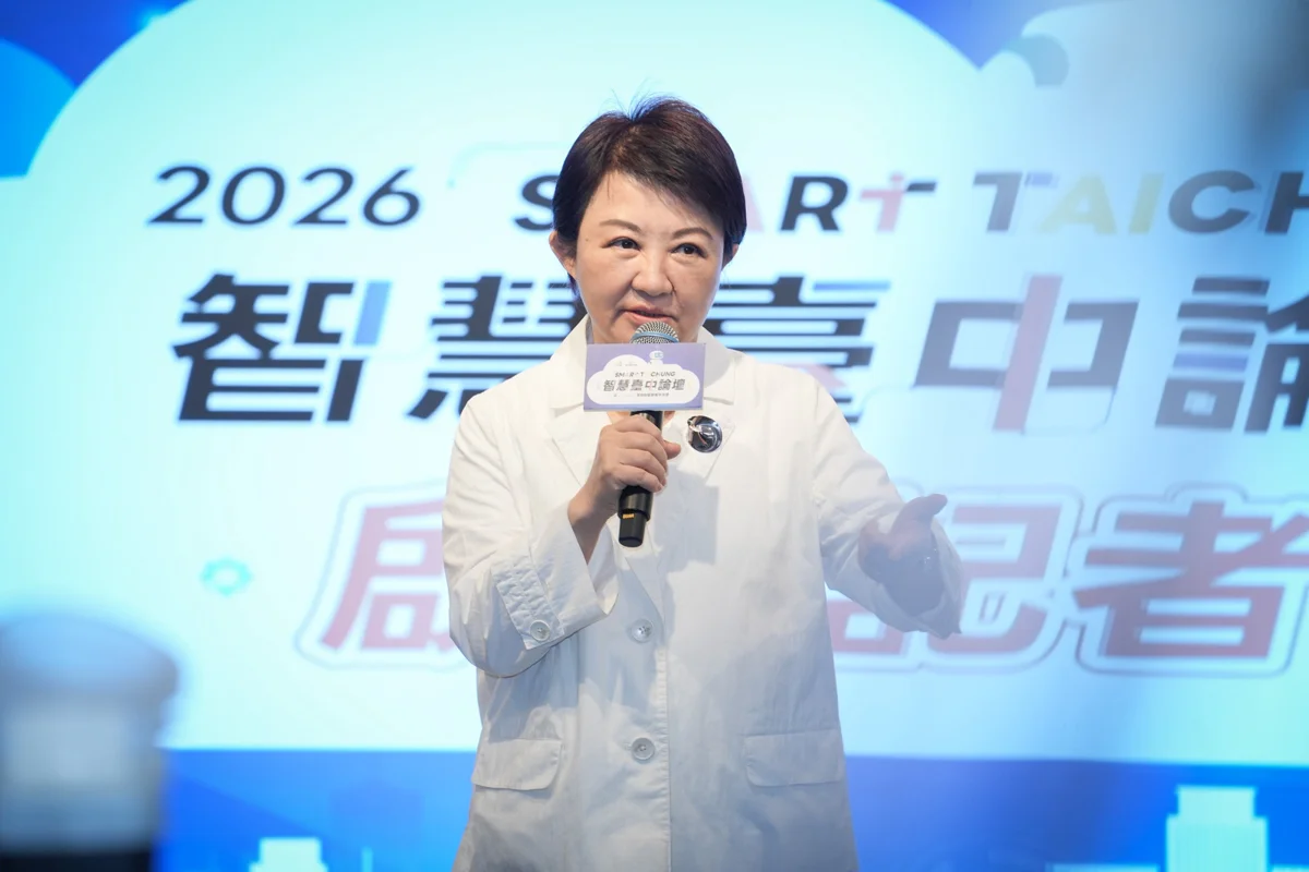 圖片來源:臺中市政府