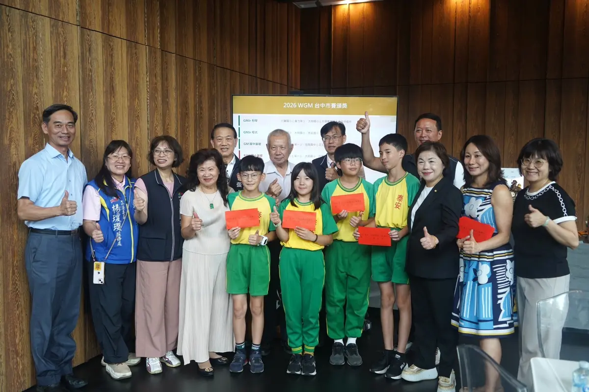 圖片來源:臺中市政府