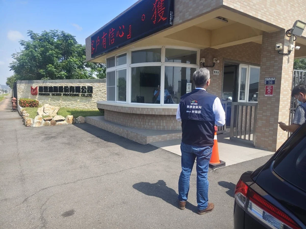 中聯油品BaP超標案：中市府嚴守食安 4大業者承諾暫不出貨