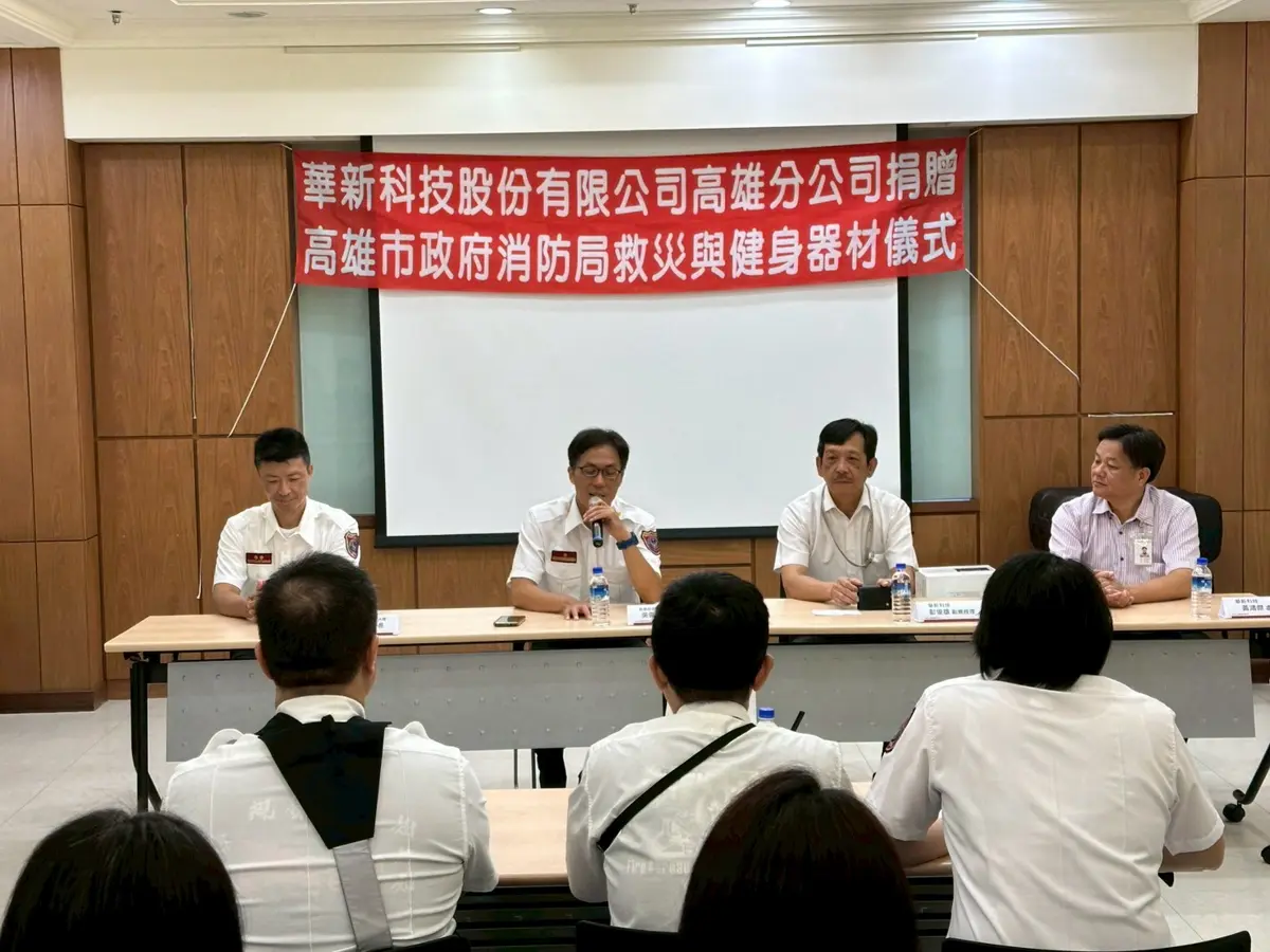 圖片來源:高雄市政府消防局-新聞稿