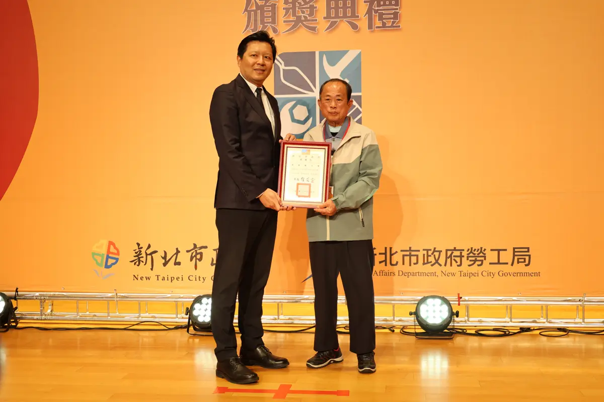 圖片來源:新北市政府