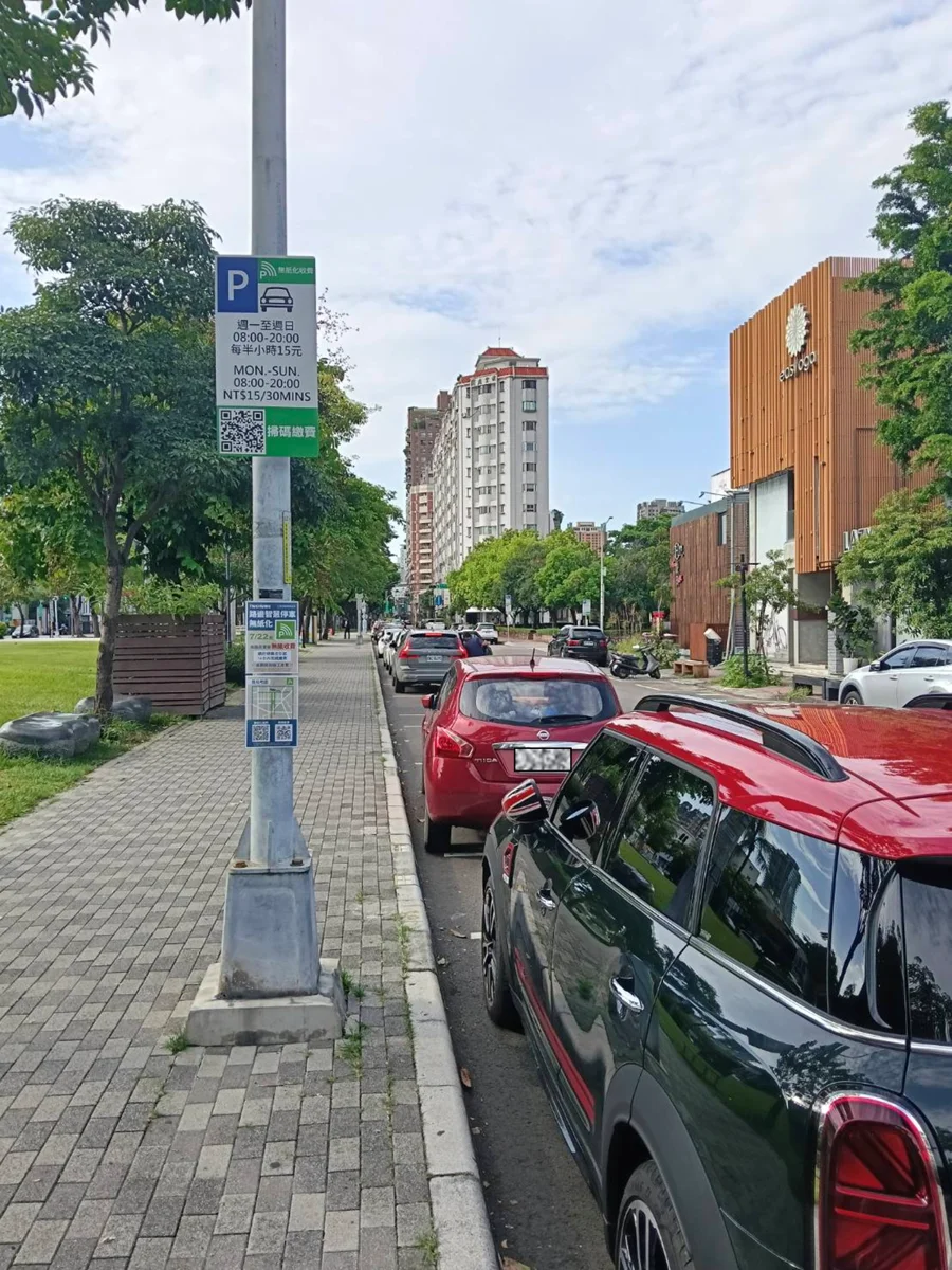 台中歌劇院、國美館周邊路邊停車無紙化!掃碼秒繳費最高享6折