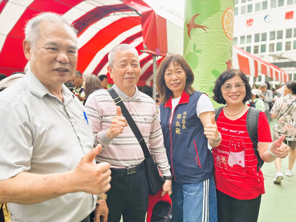 圖片來源:新北市政府