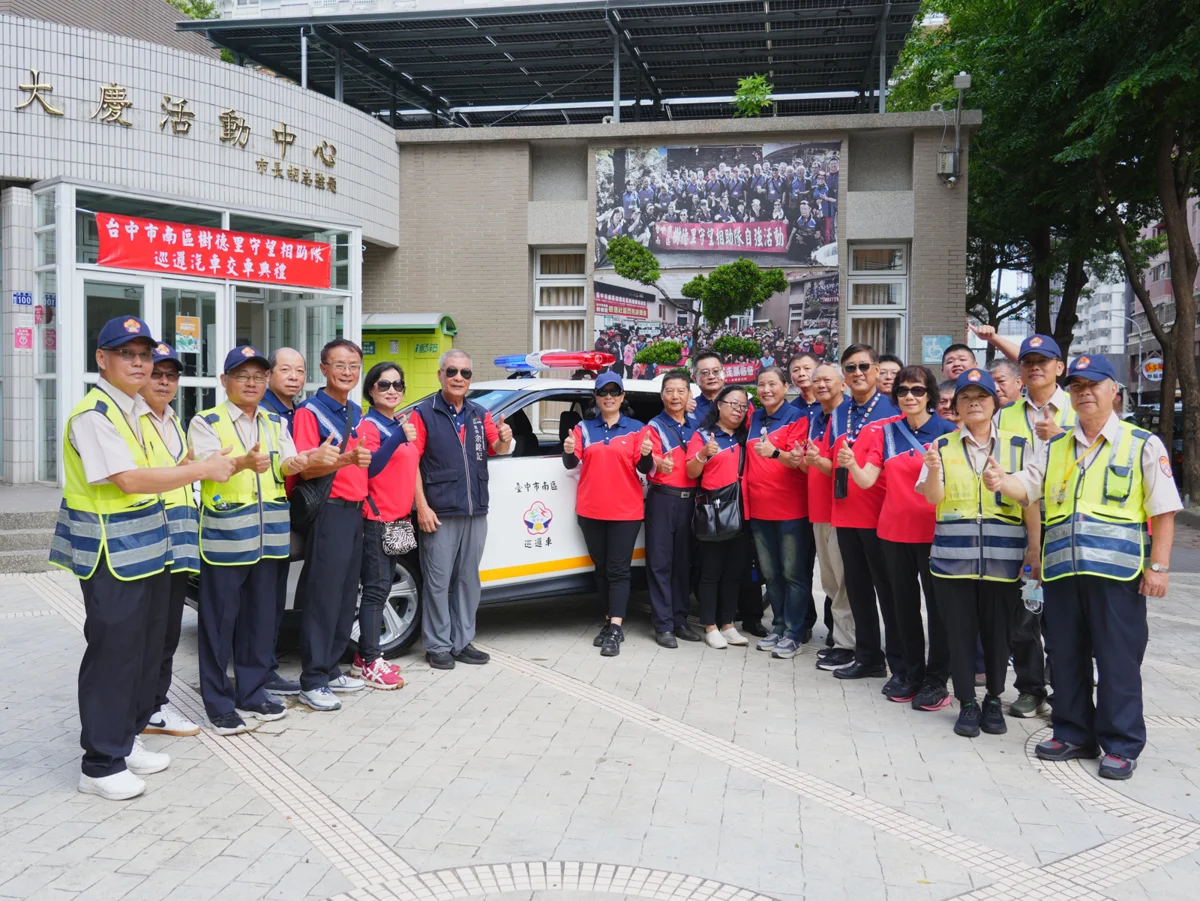 圖片來源:臺中市政府
