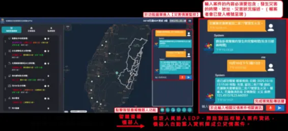 圖片來源:花蓮縣政府