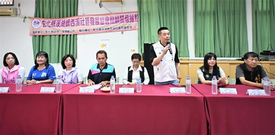 圖片來源:彰化縣政府