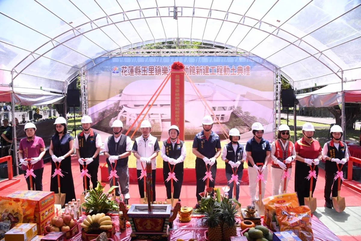 圖片來源:花蓮縣政府