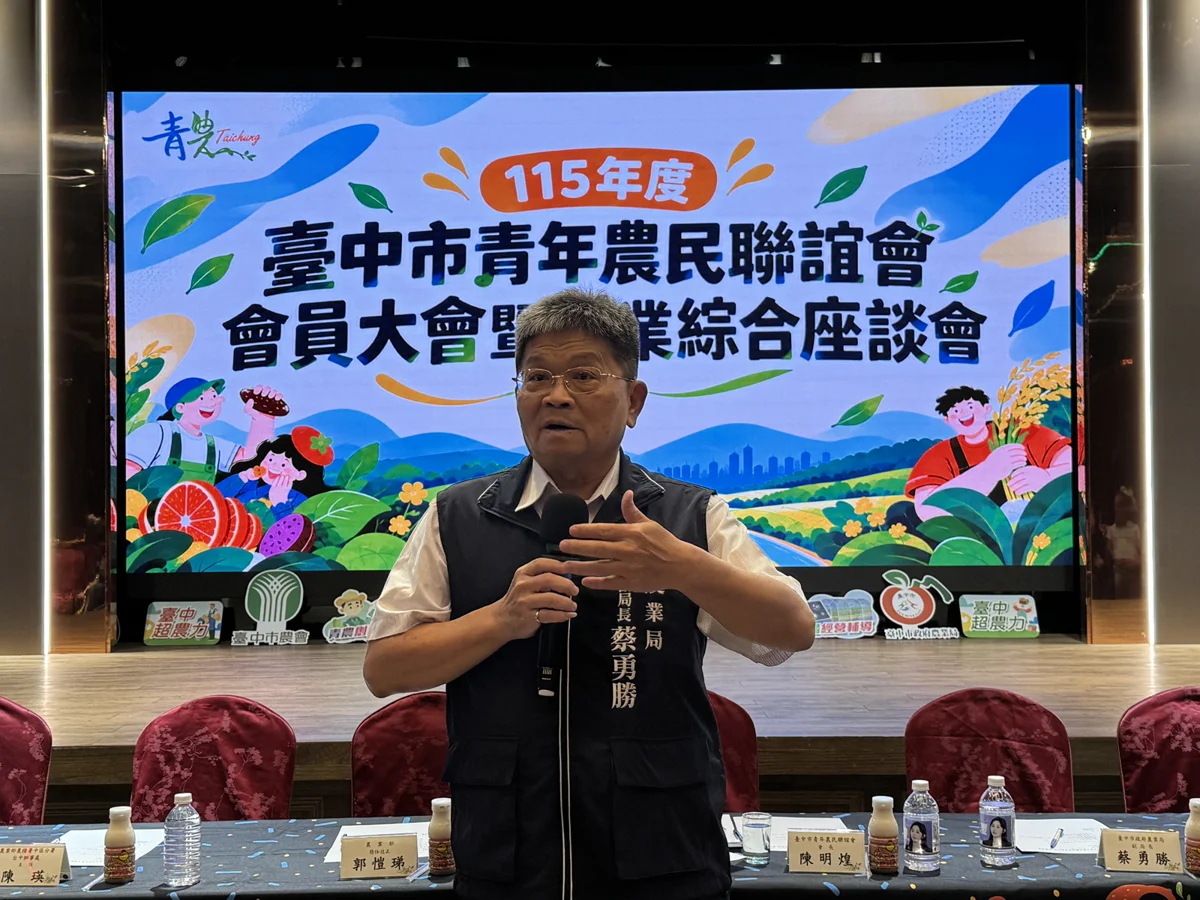 台中28名青農生力軍結訓!市府祭出4大輔導措施助青年返鄉扎根