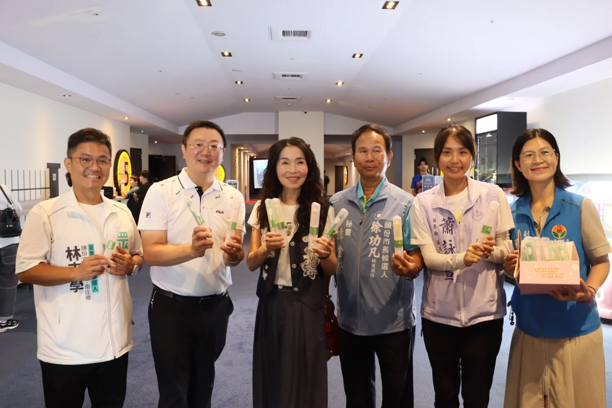 圖片來源:苗栗縣政府