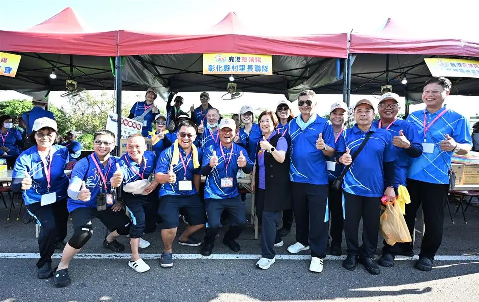 圖片來源:彰化縣政府