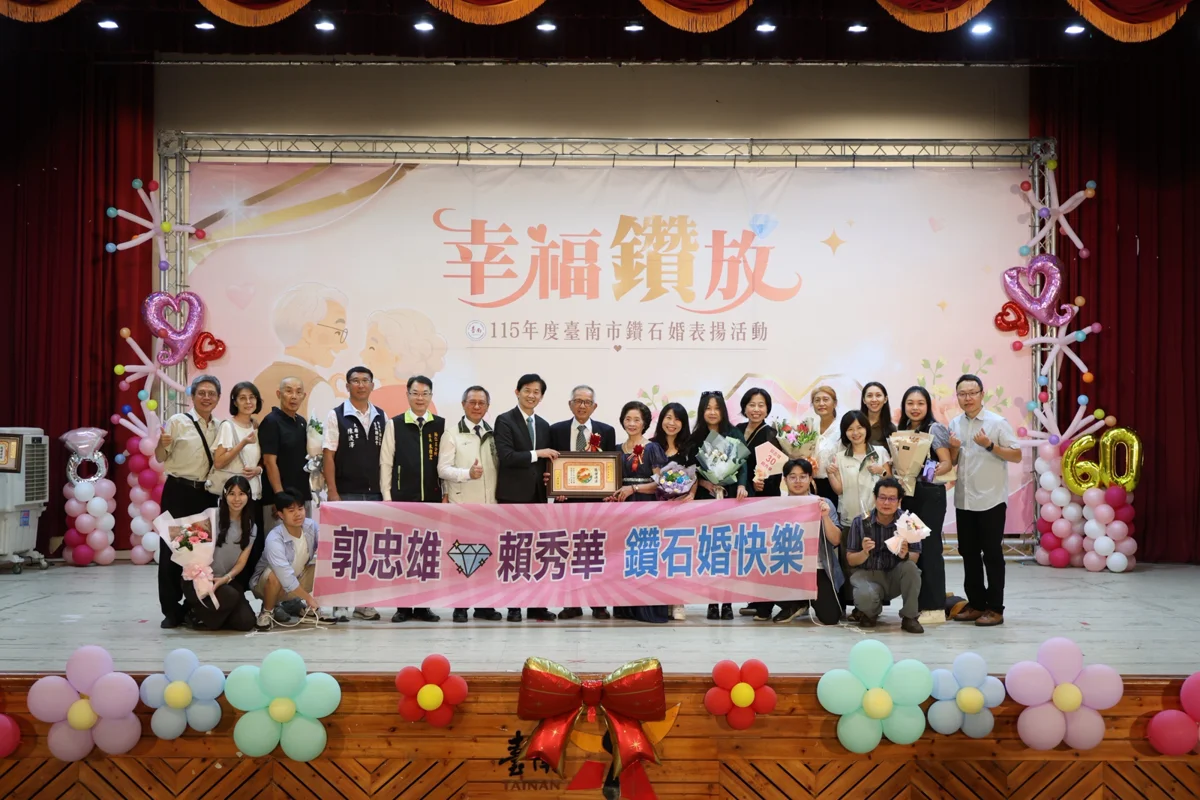 圖片來源:臺南市政府