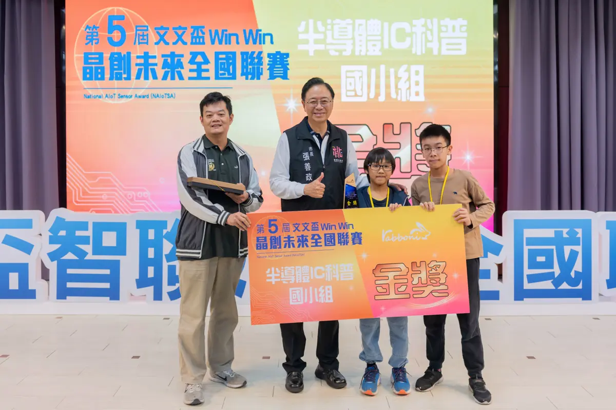 圖片來源:新聞處