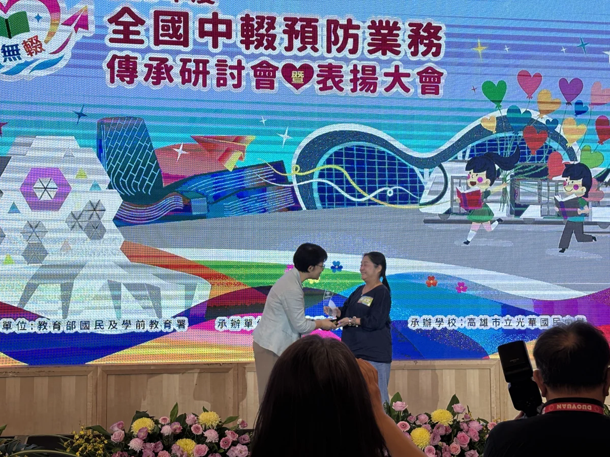圖片來源：苗栗縣政府