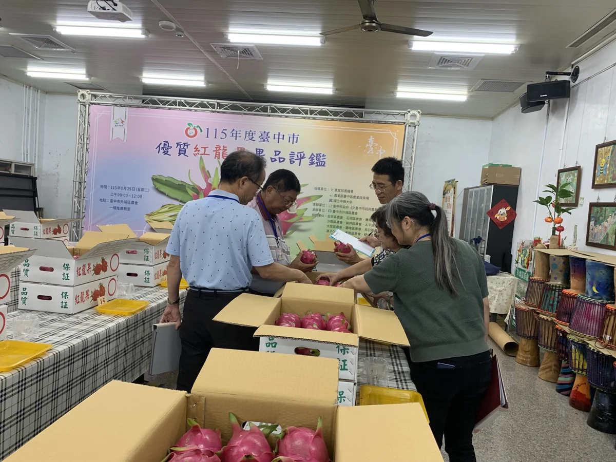 圖片來源:臺中市政府