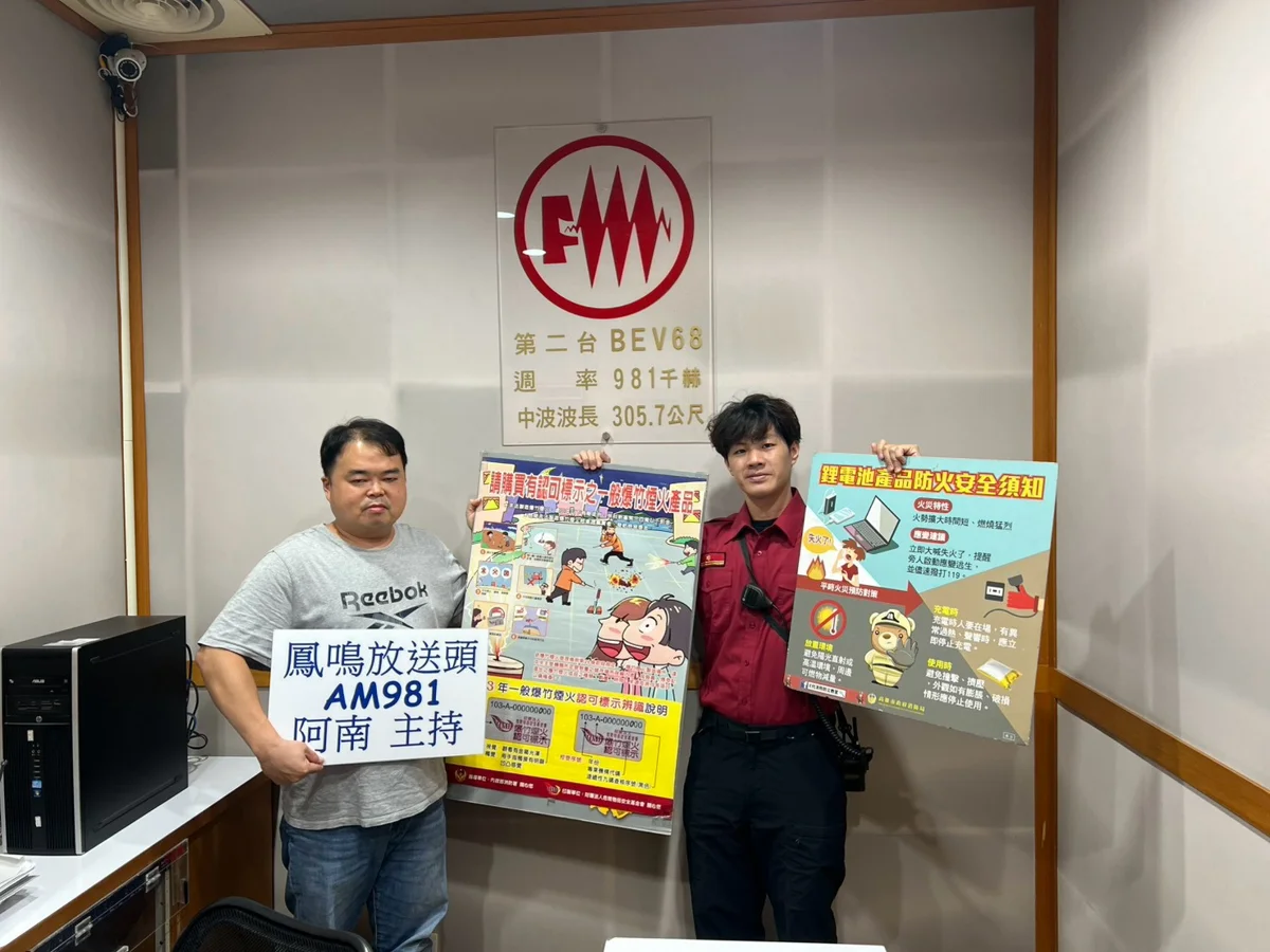 圖片來源:高雄市政府消防局-新聞稿