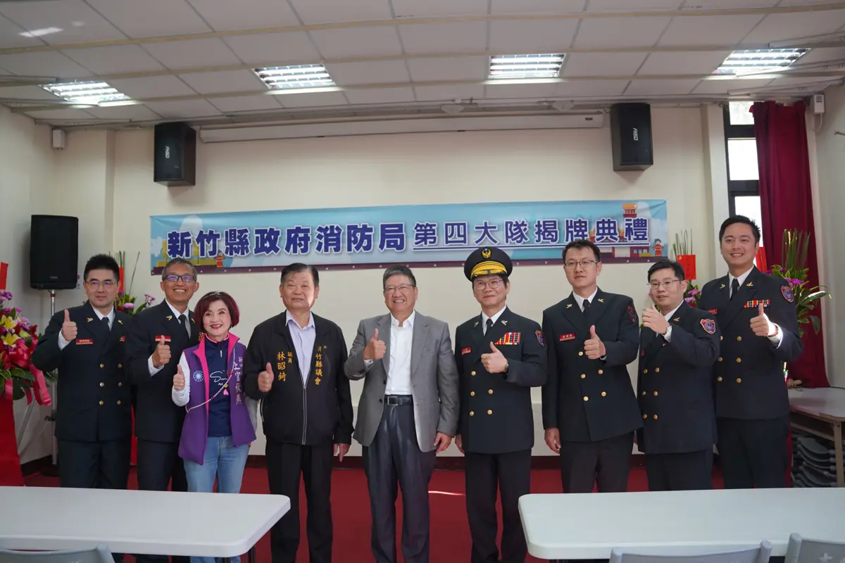 圖片來源:新竹縣政府