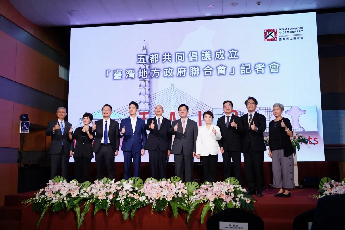 圖片來源:臺北市政府
