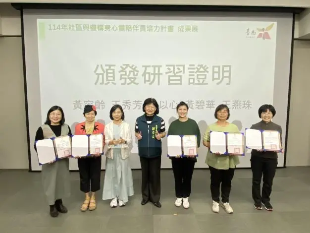 圖片來源:臺南市政府