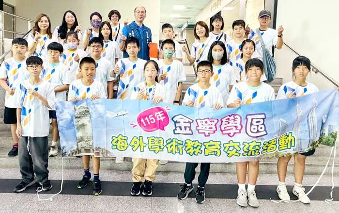 拓展國際視野!金寧學區師生啟程馬來西亞 展開7天6夜海外交流