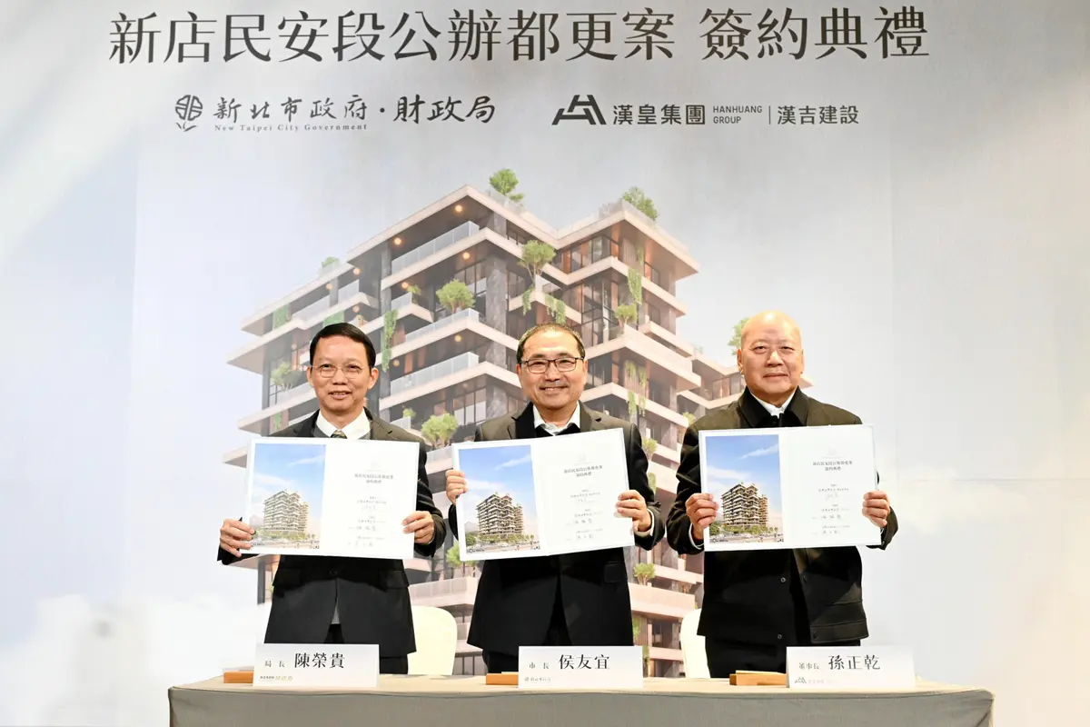圖片來源:新北市政府