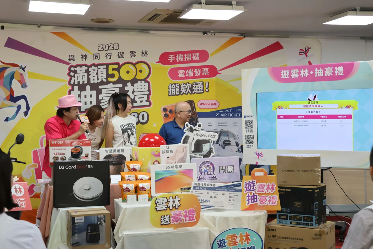 圖片來源:雲林縣政府