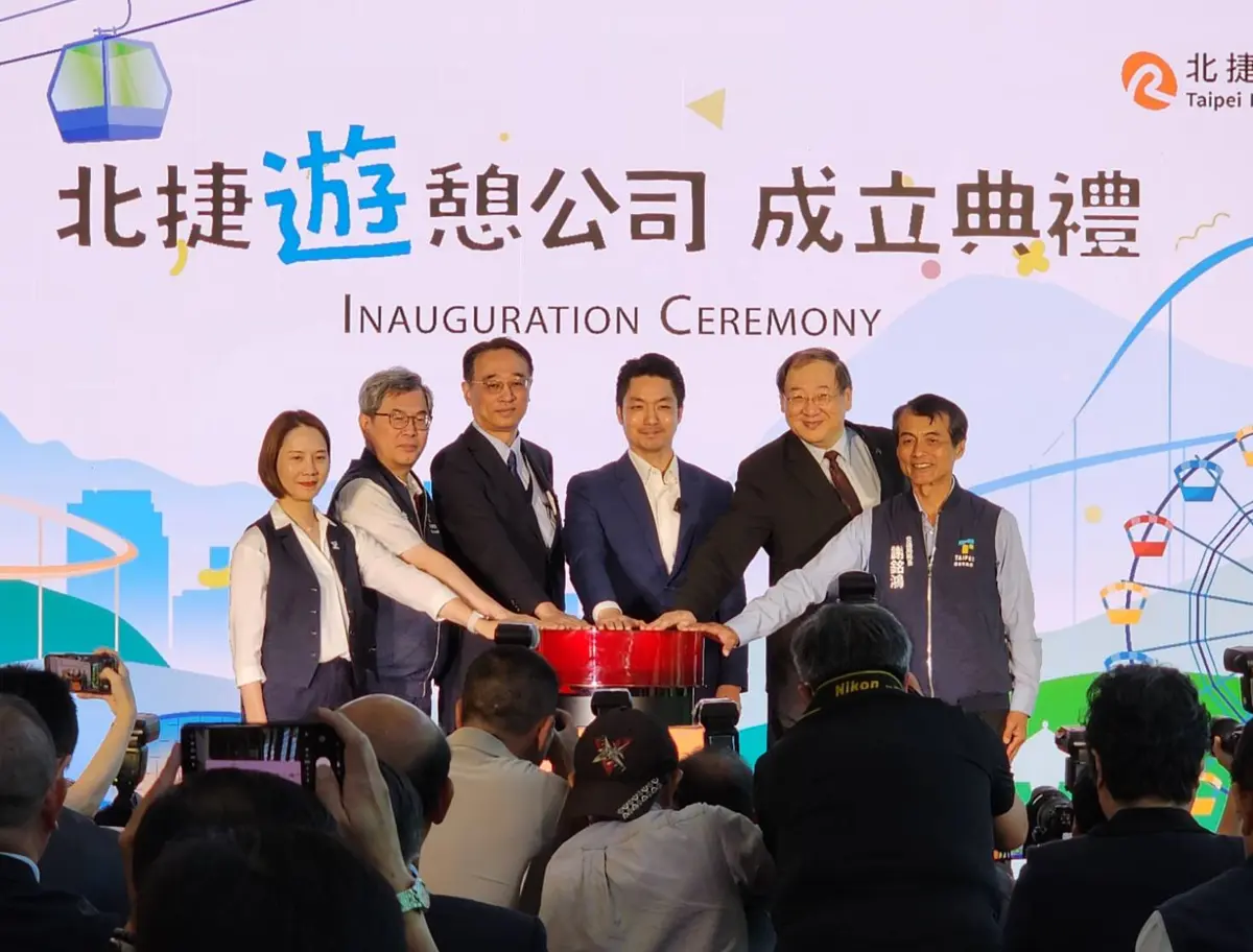 圖片來源:臺北市政府
