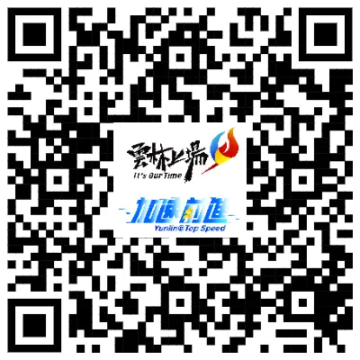 圖片來源:雲林縣政府