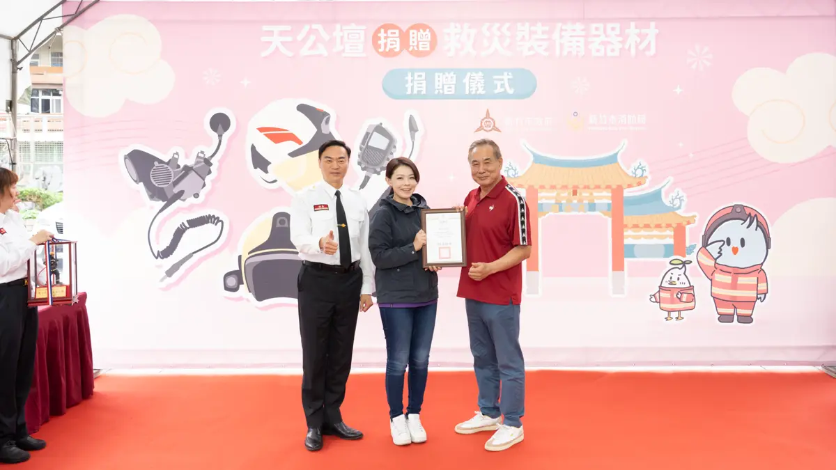 圖片來源:新竹市政府
